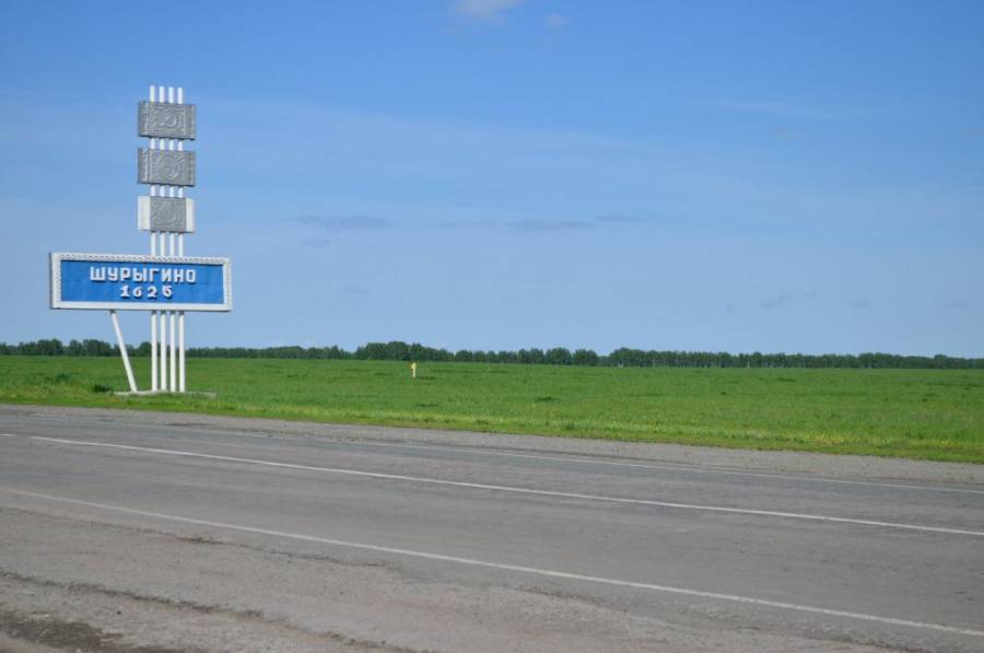 Шуригино основано в 1925 году