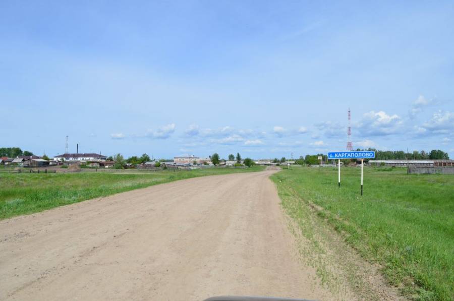 с.Каргаполово