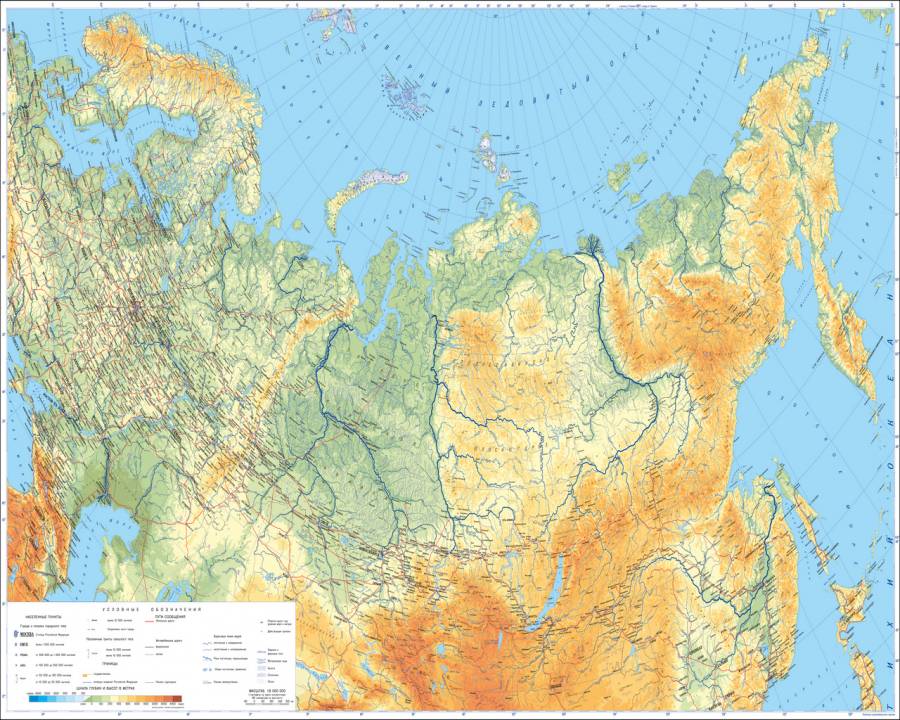 Большая подробная физическая карта России с городами. Физическая карта Российской Федерации с городами.