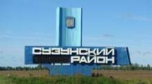 Сузунский район Новосибиркой области